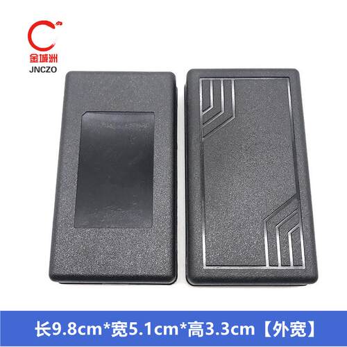 双线电源适配器塑胶外壳12V3A/15V2A/18V2A/24V2A 开关电源塑料壳