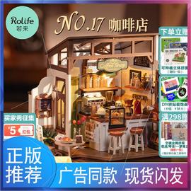 若态若来咖啡店diy手工小屋房子玩具模型迷你场景木客厅儿童玩具