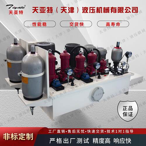 液压站机械油站动力站大型泵站伺服泵站非标液压系统