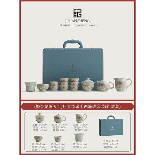 新款汝窑金西施壶功高夫汝茶具轻奢档家用瓷盖碗茶杯套装送长鎏辈