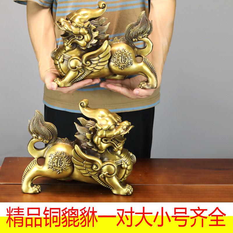 纯铜貔貅摆件一对大号家用客厅办公室店铺纯铜皮丘开业贺礼品摆设