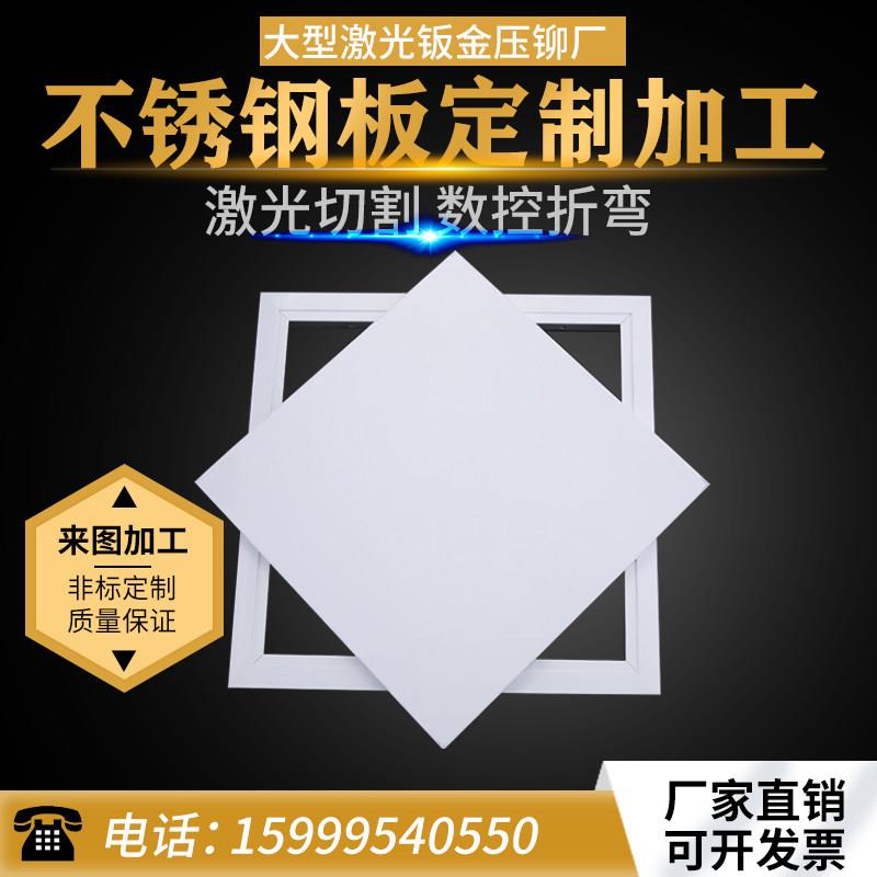 不锈钢板激光切割定制镀锌板铁板铝板黄铜折弯焊接定制钣金件加工