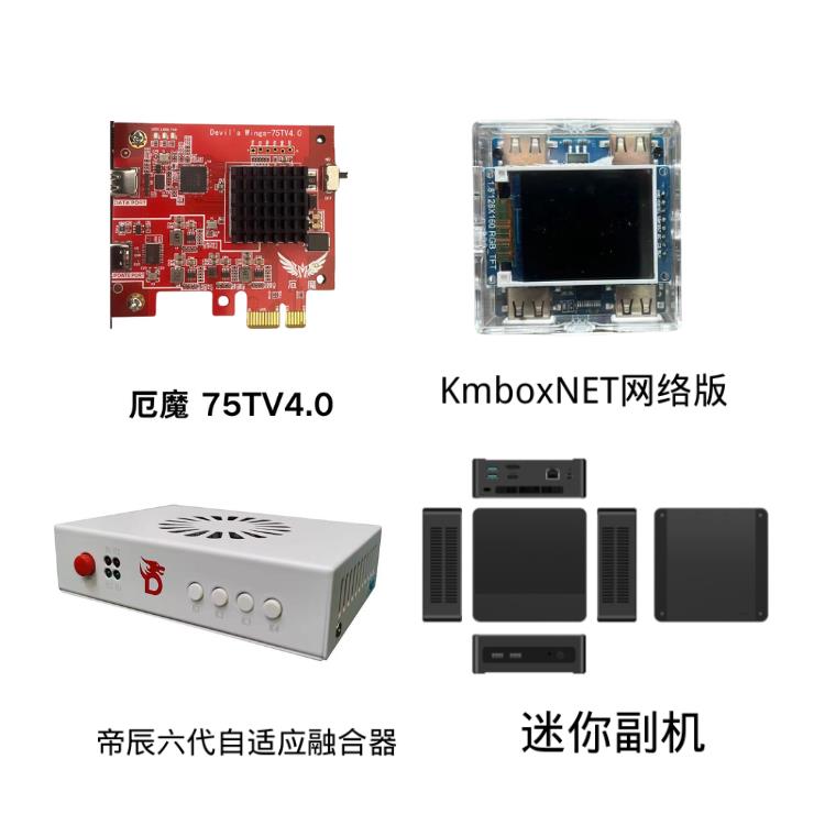 DMA板子三件套 界外 PUBG 港瓦吃鸡绝地求生 cs2 单人单固 不拉闸