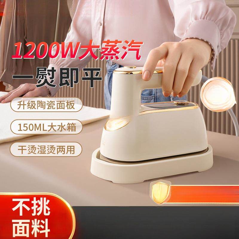 手持挂烫机家用小型熨烫机蒸汽熨斗折叠旅行便携式烫衣服