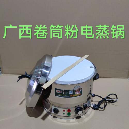 广西卷筒粉蒸锅卷筒粉专用工具西卷筒粉工具蒸锅商用卷筒粉蒸炉电