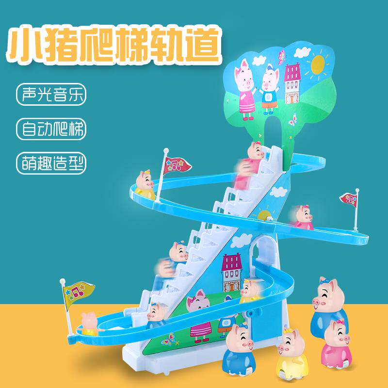 ELECTRIC LITTLE PENGUIN PIGGY CLIMBS STAIRS AUTOMATIC SLIDE ASSEMBLES TRACKS DUCKS ON BIRTHDAY TOYS 61 GIFTS