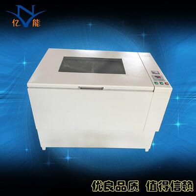 H振ZQ床-Q全温荡摇器 恒温振荡器 全温床 恒温摇HZQ-Q 带制冷振荡
