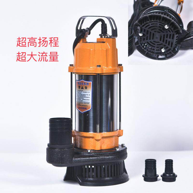 名悦无刷直流潜水泵48V60V72V电动车智能抽水泵浇菜农用灌溉机