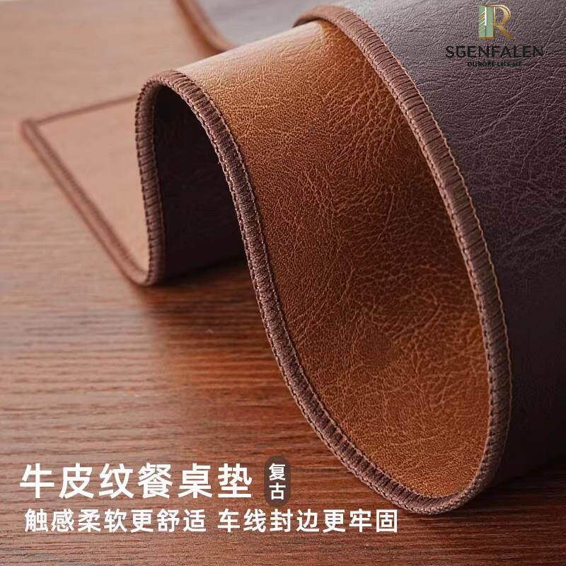 德国zsvip中古风皮革餐桌垫复古皮纹防污防水垫触感柔软轻奢餐垫