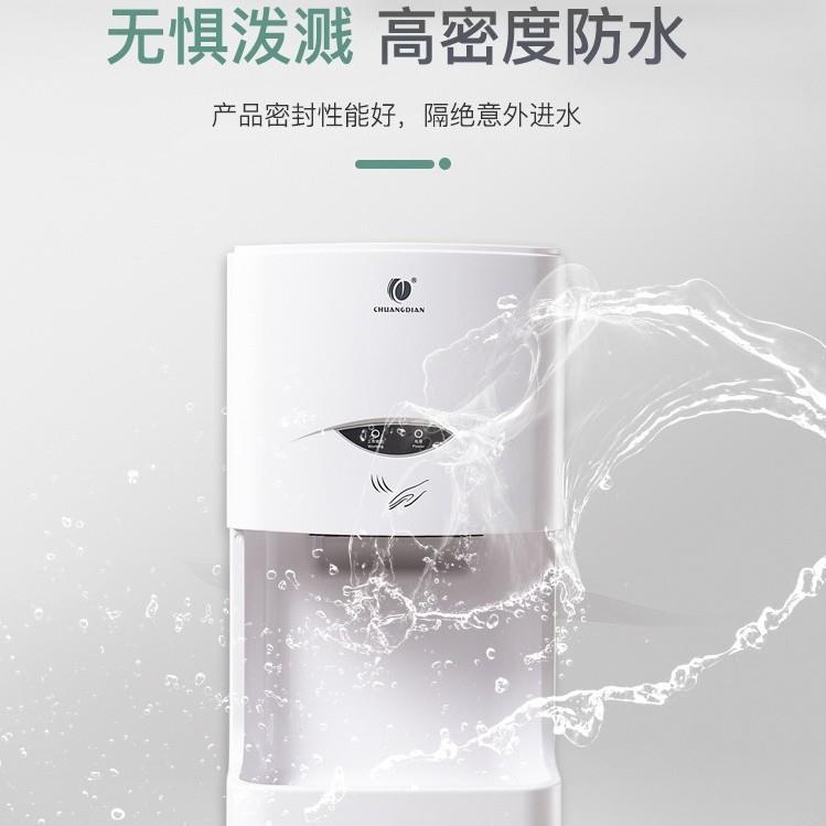 创点干手机自动感应商场卫生间商用烘手机厕所高速干手器厂家直销