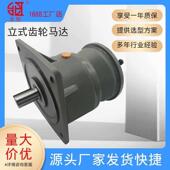 立式 齿轮头GVM 齿轮马达一体减速机 小金刚 北机厂家批量供应中齿