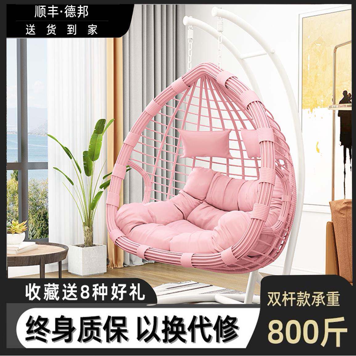 网红吊篮椅子藤椅室内秋千吊椅摇篮悬挂吊床摇摇椅鸟巢吊篮筐阳台