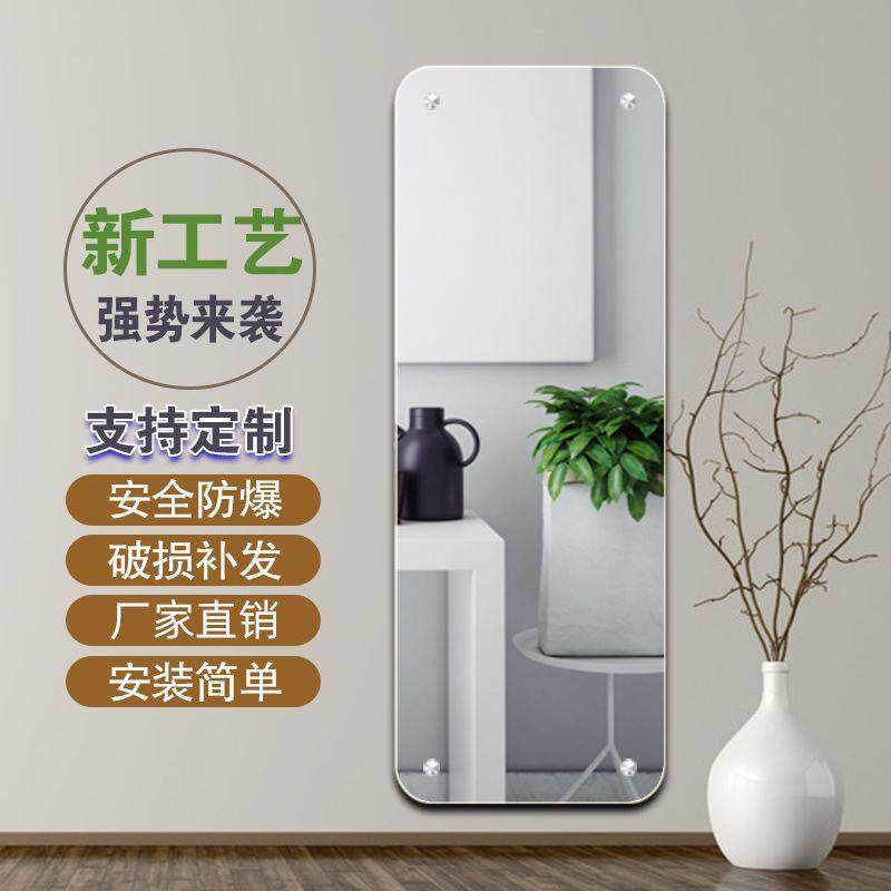 穿衣镜全身四角打孔镜子全身穿衣镜挂墙可粘全身镜固定墙面试衣镜