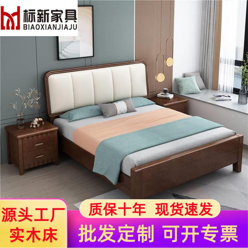 简约实木床1.8米北欧婚床1.5米实木双人床 1.2米小户型主卧储物床