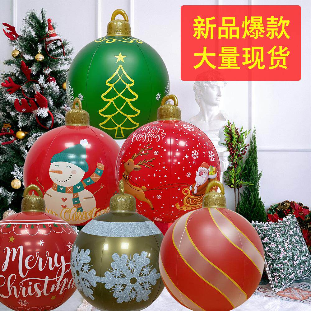 厂家直销充气圣诞装饰球 LED遥控发光圣诞球气球PVC材质圣诞球
