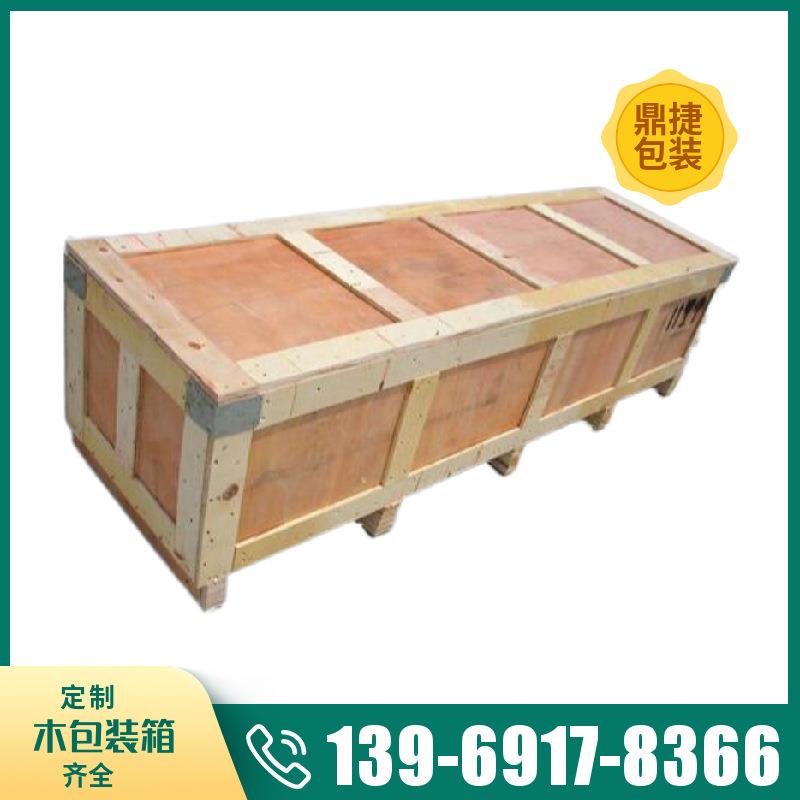 设备机械木质包装箱出口包装大型熏蒸设备长方形备实木包装箱