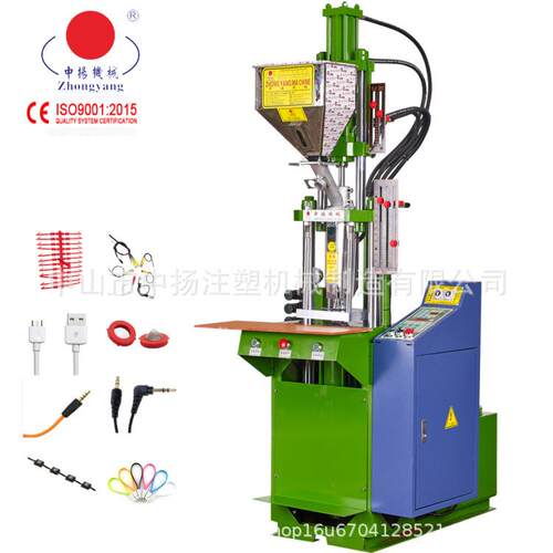 立式注塑机USB灯带机器小型塑胶产品的生产机器小型注塑机
