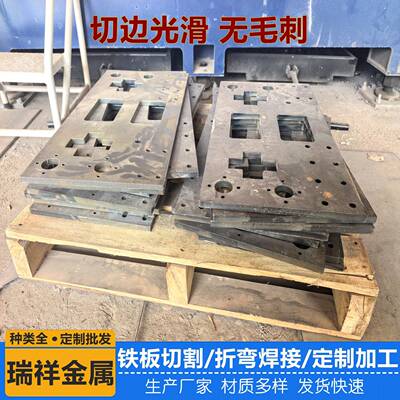 A3铁板Q235碳钢铁板45钢板激光切割加工零切折弯焊接打孔定制加工