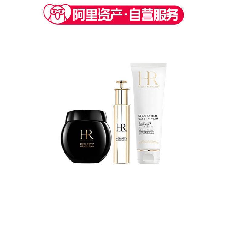 HR赫莲娜 至盈抚纹小针管黑绷带面霜舒缓套装