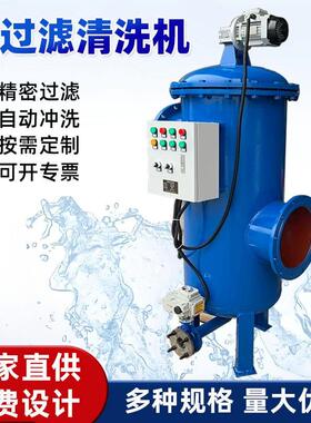 自清洗过滤器304不锈钢反冲洗工业循环水农业灌溉过滤水自动排污