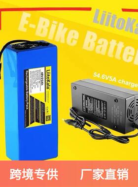 13S5P 48v 25Ah 21700锂电池 氙灯电机移动备用电源