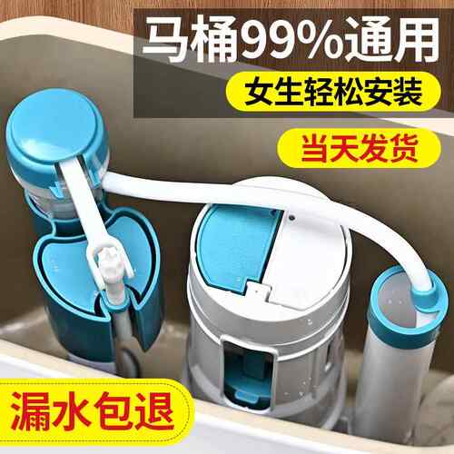 厕所老式抽水马桶浮漂内置水箱配件上水阀进水阀通用按钮大全全套