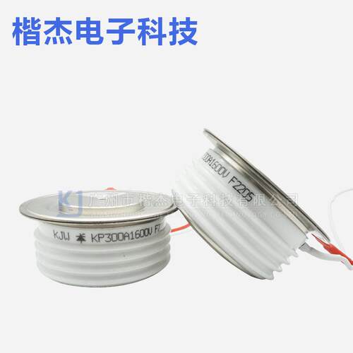 陶瓷平板式 KP300A1600V可控硅晶闸管大功率 凸型 中频炉焊接设备