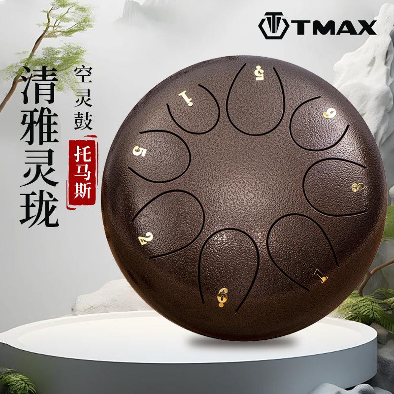 空灵鼓8寸8音11音专业钢舌鼓儿童初学者打击乐器忘忧鼓手碟鼓