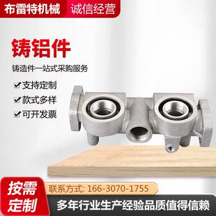 铸铝件重力浇铸件精密铝合金锌合金配件压铸件铸造消失模高压