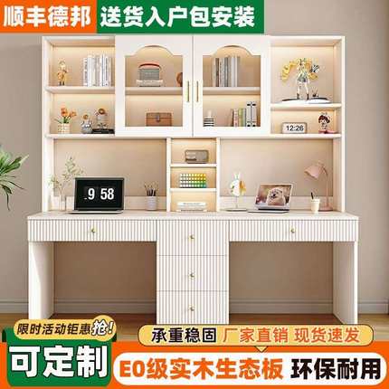双人学生书桌书架组合一体桌实木家用书柜电脑桌办公桌卧室写字桌