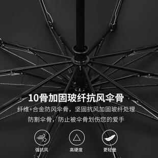 automatic umbrella folding double sun umbrella rain big