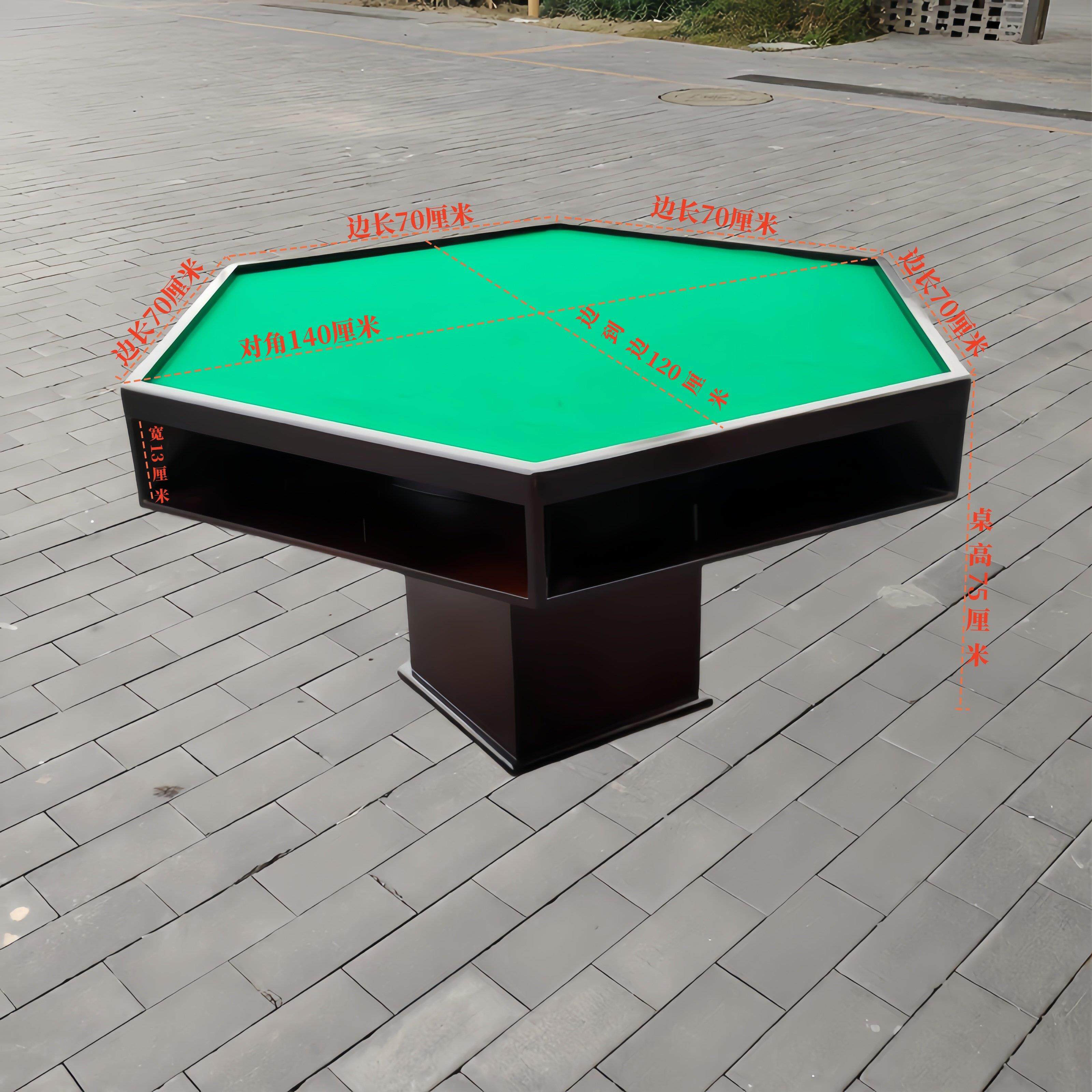 实木棋牌打扑克掼蛋六角桌够级六边桌狗腿桌斗地主保皇茶楼六边桌