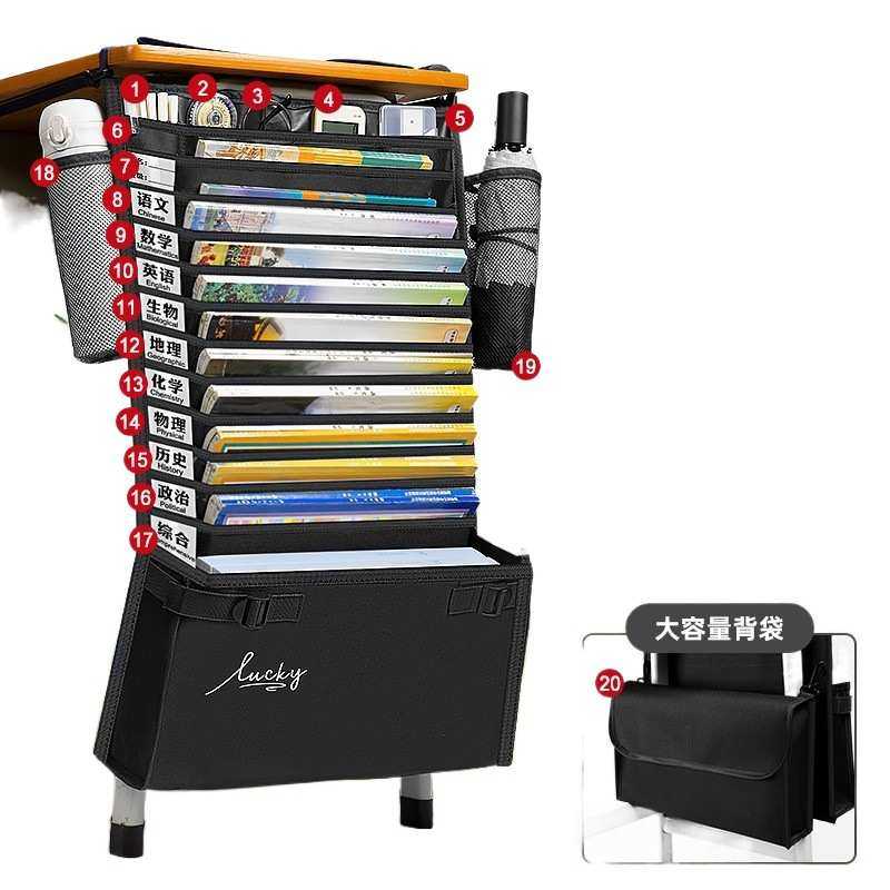 挂书新品袋大容量桌边书袋课桌旁收纳初高中生书桌挂边侧边收纳袋,收纳整理,其他收纳篮,淘宝优惠券,粉丝福利购,淘宝优惠卷