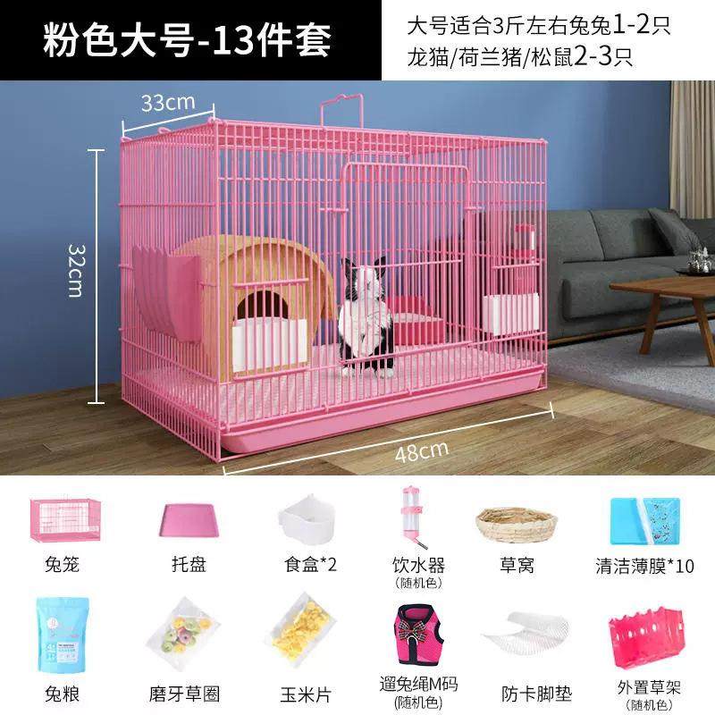 鸭子鸡笼子家用室外大号阳台养鸡场户外小鸡养家家庭家禽鸡舍加厚,宠物/宠物食品及用品,兔兔专用窝,淘宝优惠券,粉丝福利购,淘宝优惠卷