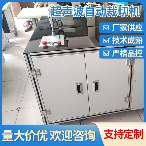 超声波自动裁切机现货卷帘布柔纱帘皮纺面料分切裁剪裁切机
