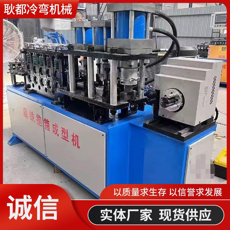 厂家供应抱箍机设备打弯机机械设备制造方管圆管重型弯管机