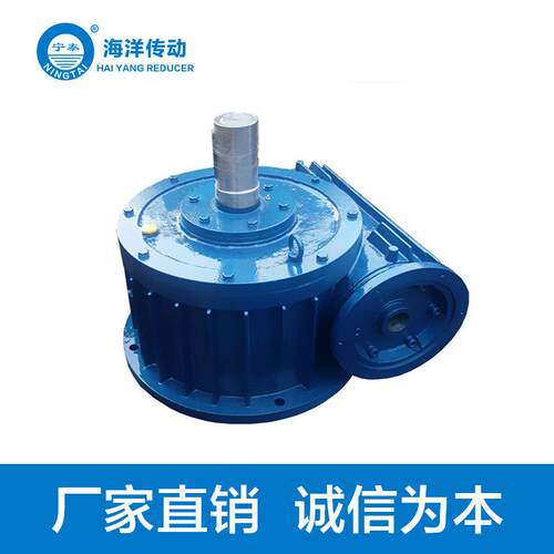 【海洋】蜗轮蜗杆速机-WHC280蜗轮速机配输入法兰速器