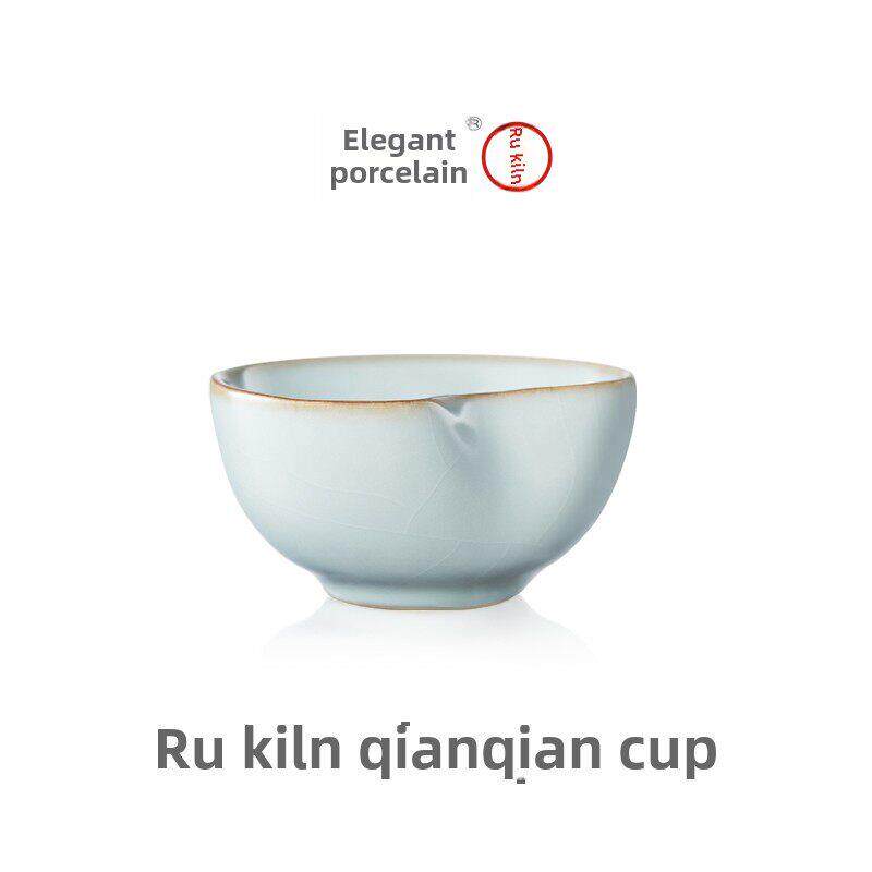 雅次汝窑干干杯陶瓷大师杯单杯个人杯茶杯功夫茶小杯单杯