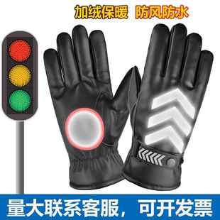 冬季皮手套男站岗执勤交通指挥安保巡逻加厚加绒保暖防风防雨反光