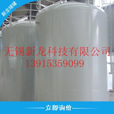 生产销售钢衬塑化工储罐氯化铜储罐废水储罐高危化学品储罐