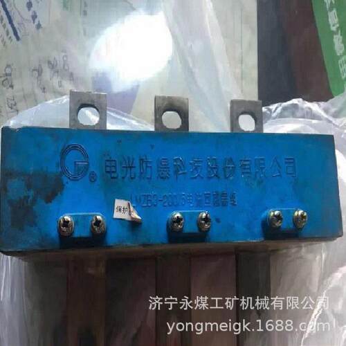 电光防爆LMZB3-200-5矿用电流互感器组