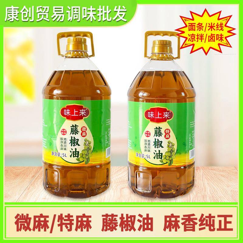 味上来四川正宗藤椒油商用5L大桶装麻香花椒油米线麻辣烫冒菜餐饮