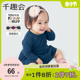 千趣会婴童袜子0-2岁防滑防脱透气婴儿婴幼儿，宝宝宽口袜3双装