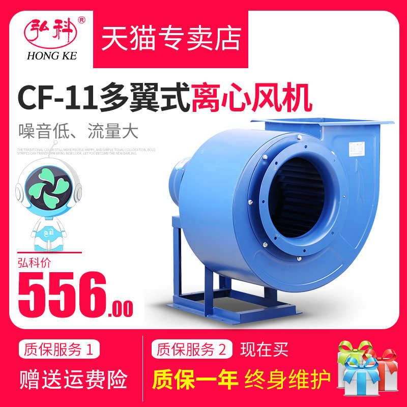饭店排烟厨房专用离心式抽风机油烟工业吸尘220V管道强力排烟风机