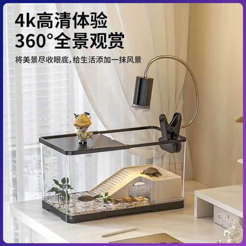 养龟饲养缸造景家用生态带鱼缸乌龟带盖专用箱晒台龟缸别墅爬台