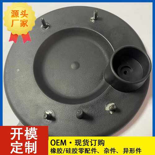 8寸真空吸盘 带螺丝玻璃橡胶吸盘 强吸力真空吸盘