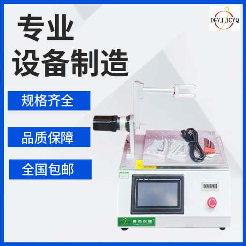 转轴测试仪360度转轴寿命测试仪磨合老化试验机笔记本转轴耐久机