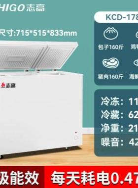 freezer178liter双门冰柜家用双温小冰柜冷柜冰箱双开门冷冻柜