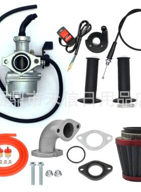 PZ22 22mm 化油器适合SSR TaoTao 110cc 125cc AT125 ATV卡丁车