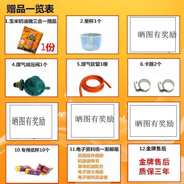 爆米花全自动台式手摇蝶形电球形机摆摊燃气炸机器锅爆米花商用用